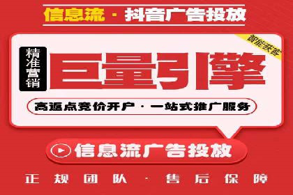 成功案例：信息流代运营助力品牌成长